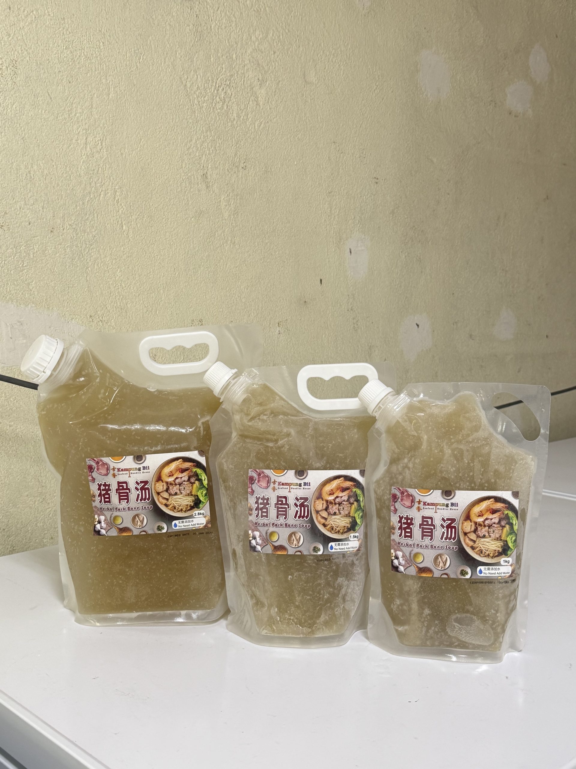 kampungbii 猪骨 pack